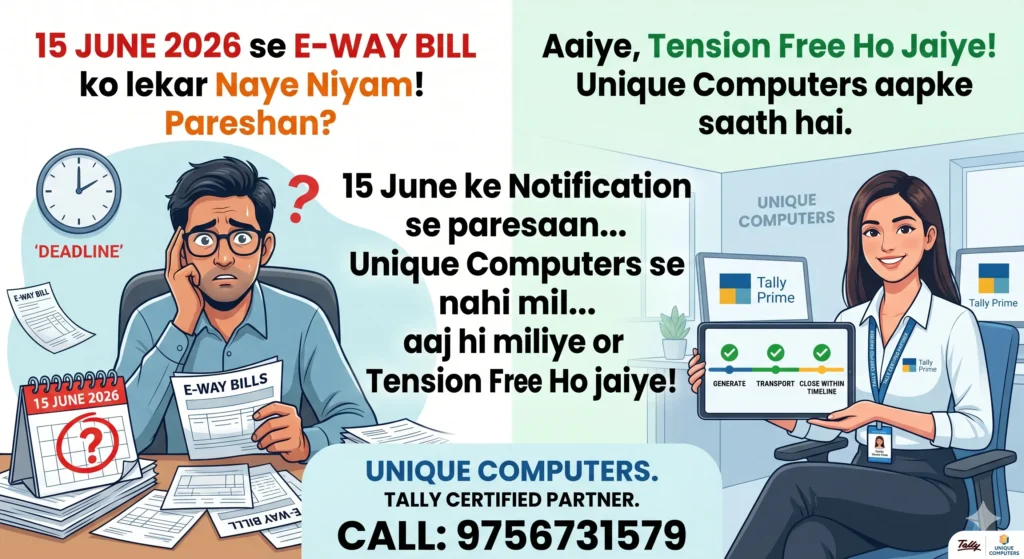 e-Way-15June26